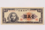 Chinese paper currency note, 10,000 yuan