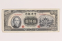 Central Bank of China paper currency note, 5000 yuan, acquired postwar by a German Jewish refugee