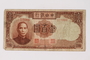 Central Bank of China, 100 yuan note, acquired by a German Jewish refugee