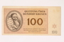 Theresienstadt ghetto-labor camp scrip, 100 kronen note, owned by a child inmate