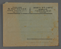 1995.89.613 front
Envelope belonging to a Rabbi from Kovno

Click to enlarge