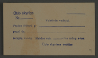 1995.89.825 front
Pharmacy prescription form from the Kovno ghetto

Click to enlarge