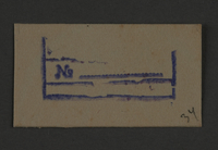 1995.89.849 front
Ink stamp impression from an administrative department of the Kovno ghetto

Click to enlarge