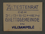 Ink stamp impression of the Altestenrat (Council of Elders) of the Kovno ghetto