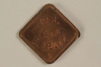 1996.59.5 back
Coin

Click to enlarge