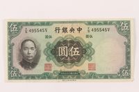 1998.62.24 front
Scrip

Click to enlarge