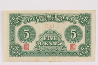 1990.16.70 front
Paper currency note, 5 Chinese yuans

Click to enlarge