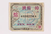 1990.16.72 front
Money

Click to enlarge