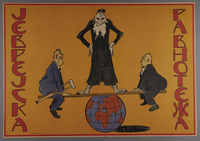 2009.367.1 front
Propaganda poster of Churchill and FDR on a Jewish controlled seesaw

Click to enlarge