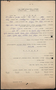 Union of Po'alei Agudat Israel questionnaires