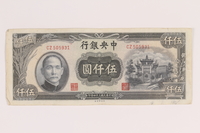 2010.240.22 front
Central Bank of China paper currency note, 5000 yuan, acquired postwar by a German Jewish refugee

Click to enlarge
