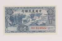 2010.240.23 front
Japanese propaganda resembling a Farmers Bank of China 10 cent note, acquired postwar by a German Jewish refugee

Click to enlarge