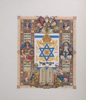 2003.188.1 front
Lithograph of Israel from Arthur Szyk’s visual history series of the United Nations

Click to enlarge