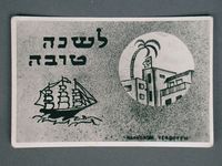 2003.174.3 front
Rosh Hashanah card with a sailing ship received by newlyweds in Neu Freimann dp camp

Click to enlarge