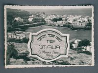 2003.174.6 front
Rosh Hashanah card with a photo of an Italian seaport received by newlyweds in Neu Freimann dp camp

Click to enlarge