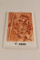 1989.58.151 front
Painted plaster cast given to a Yiddish entertainer at a displaced persons camp

Click to enlarge
