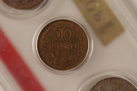 1988.106.1.9 back
Bulgaria currency, 50 stotniki coin

Click to enlarge