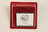 2000.592.1.2 front
Slonim Jews' Association memorial bronze medal

Click to enlarge