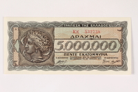 2003.413.74 front
German issued Greek currency, 5,000,000 Drachmai note

Click to enlarge