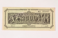2003.413.86 front
German issued Greek currency, 2 billion Drachmai note

Click to enlarge