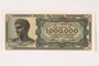 German issued Greek currency, 1,000,000 Drachmai note