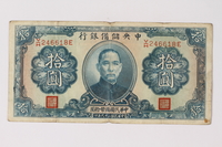 1990.114.65 front
Central Reserve Bank of China, 10 yuan note, acquired by a German Jewish refugee

Click to enlarge