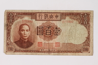 1990.114.67 front
Central Bank of China, 100 yuan note, acquired by a German Jewish refugee

Click to enlarge