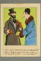 Color cartoon of two colorfully dressed Jewish men conversing
