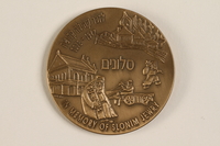 2000.592.1 back
Slonim Jews' Association memorial bronze medal

Click to enlarge