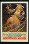 Poster of a Jewish man spinning the globe like a dreidel