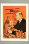 Poster of Uncle Sam giving bags of gold coins to Henry Morgenthau Jr.