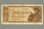 Soviet Union, one ruble note