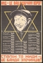 Nazi propaganda poster of an unsavory looking Jew