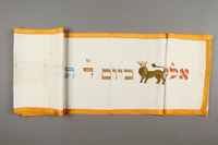 2016.404.2 front
Hand painted Torah binder brought with German Jewish refugee family

Click to enlarge