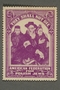US poster stamp encouraging people to donate to a humanitarian organization