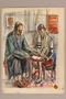 Albert Dov Sigal watercolor sketch of a boy in tallit and tefillin receiving religious instruction with a rough pencil sketch on the reverse