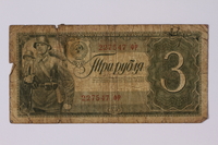 1992.221.17 front
Soviet Union, paper currency, value 3

Click to enlarge