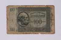 1992.221.22 front
100 drachma note

Click to enlarge
