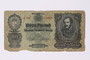 Hungary, 20 pengo note