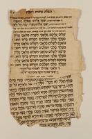 1992.8.16_b front
Shulchan Aruch

Click to enlarge