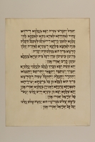 1992.8.35 front
Calligraphy of a graveside Kaddish created by a sofer [scribe]

Click to enlarge
