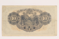 2013.442.37 back
Imperial Japan, 10 yen note, issued for use in occupied China acquired by a US soldier

Click to enlarge